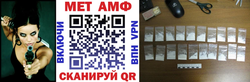 Амфетамин Розовый  дарнет шоп  Лениногорск 