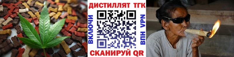это наркотические препараты Лениногорск Еда ТГК марихуана купить цена