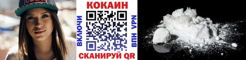 наркошоп  Лениногорск  Кокаин Fish Scale 