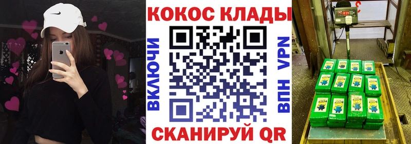 COCAIN Колумбийский Лениногорск