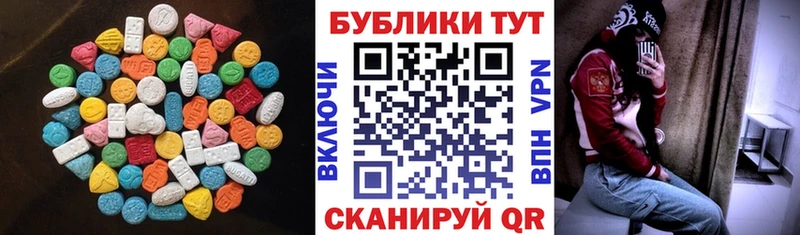 Ecstasy TESLA  площадка официальный сайт  Лениногорск 
