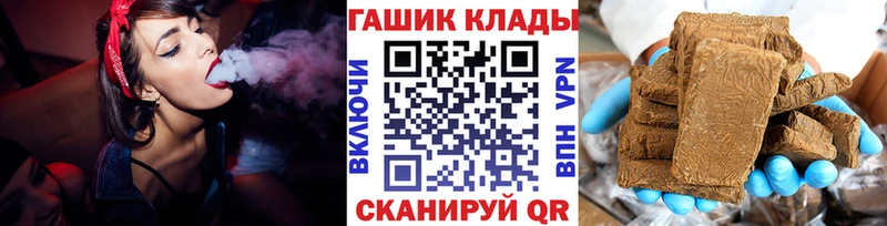 магазин  наркотиков  Лениногорск  ГАШИШ ice o lator 