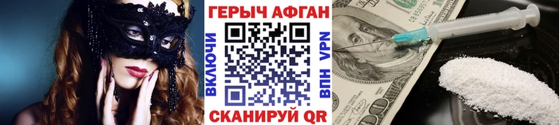 OMG онион  Лениногорск  Героин Heroin 