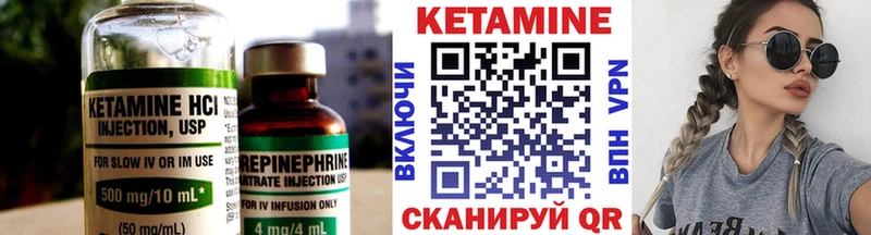 Кетамин VHQ  Лениногорск 