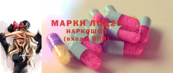 экстази Алзамай