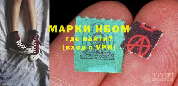альфа пвп Абдулино