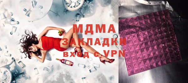 экстази Алзамай