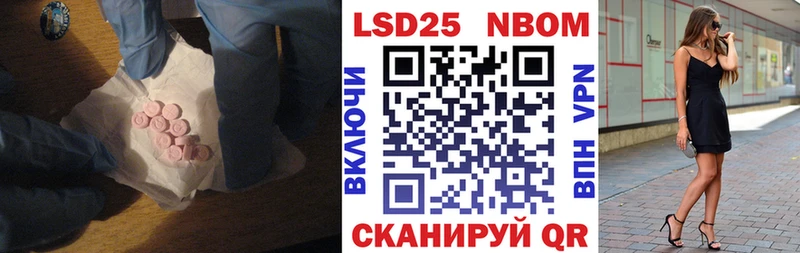 LSD-25 экстази кислота Лениногорск