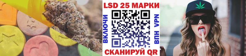 LSD-25 экстази кислота  Лениногорск 