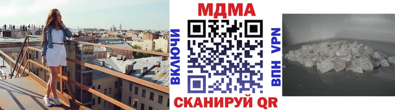 МДМА Molly  Лениногорск 