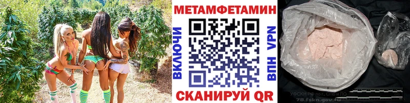 Первитин Декстрометамфетамин 99.9%  где найти   Лениногорск 