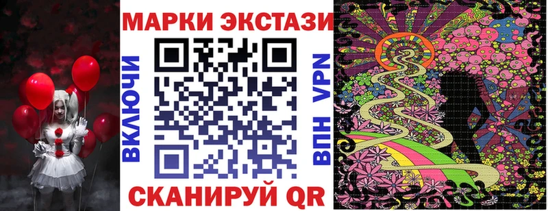 Марки N-bome 1,8мг  Лениногорск 