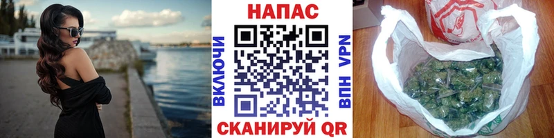 где можно купить   Лениногорск  hydra ONION  Каннабис VHQ 